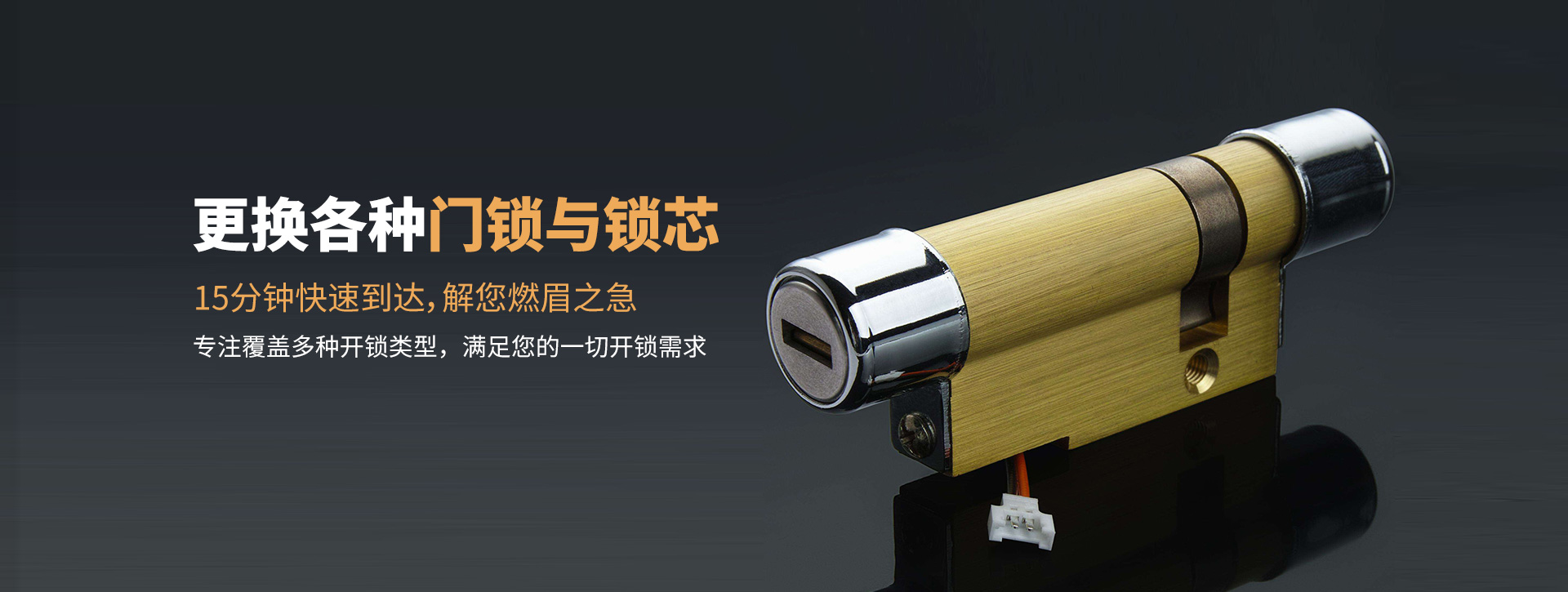 晋城陵川县banner03