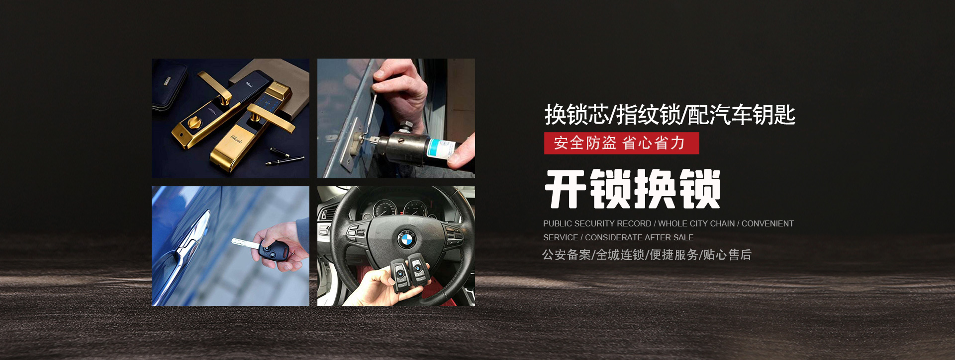 晋城陵川县banner01